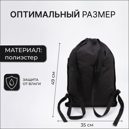 Back for shoes on the lace, Sacvoyage, external pocket, black color-1