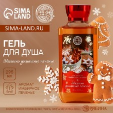 Soul Gel 