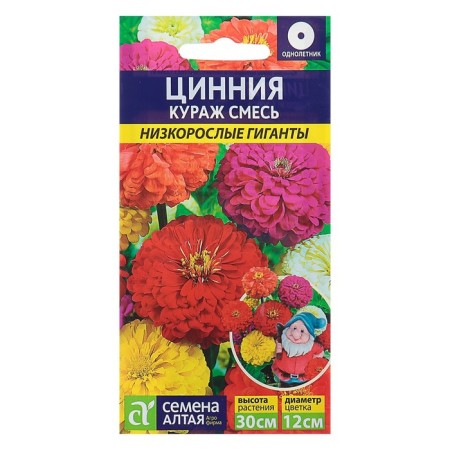 Seeds of Tsinnia Flowers "Courage" mixture, o, CP, 0.3 g-2
