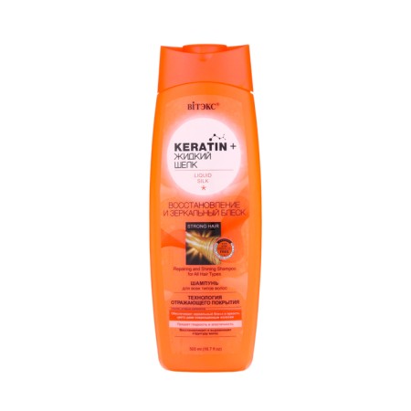 Hair shampoo BitEx Keratin & liquid silk “Restoration and mirror shine”, 500 ml