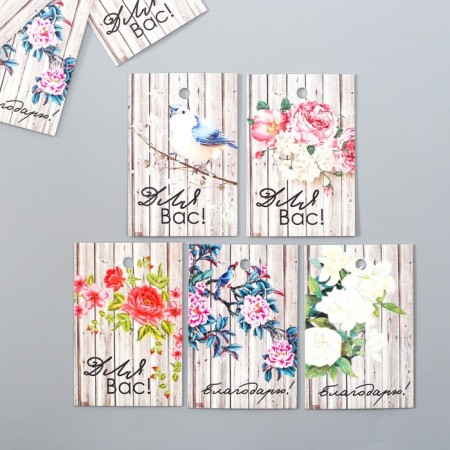Cardboard "For you" set 10 pcs (5 types) 4x6 cm