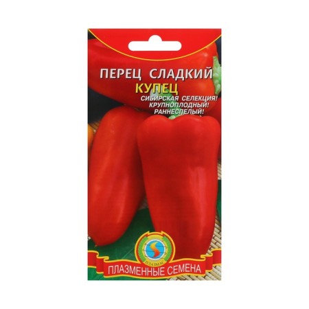 Seeds "merchants", early 15 pcs-2