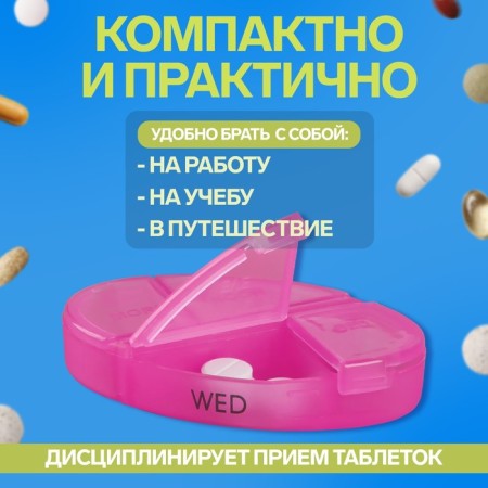 Air man - an organizer "Week", English letters, 12 × 9.6 × 5.9 cm, 7 containers of 4 sections, multi -colored-1