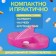 Air man - an organizer "Week", English letters, 12 × 9.6 × 5.9 cm, 7 containers of 4 sections, multi -colored