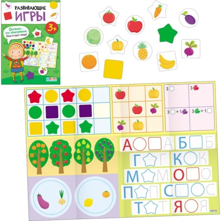 School of seven gnomes. Basic course. Set 3+. Denisova D.-12