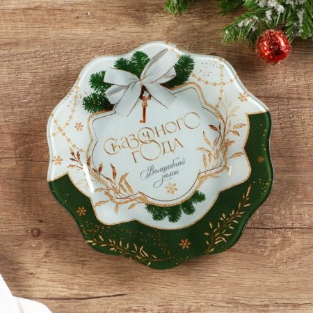 The plate "Fairytale", 20 cm-1