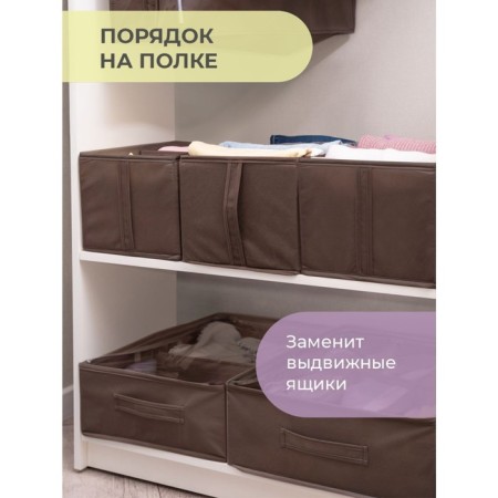 Organizer, 40x25x20 cm, 6 cells-6