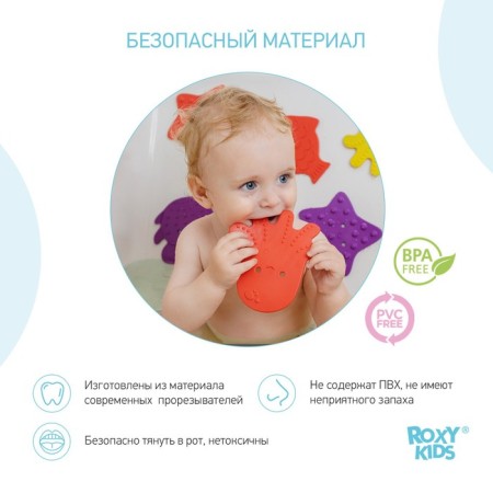 A set of anti-slip mini-rings for a bath 12 pcs., Mix color-3