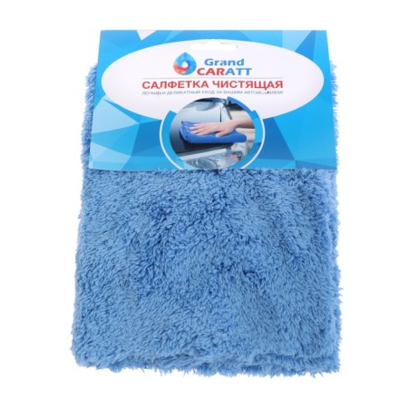 A car wash, Grand Caratt, Plush, 20 × 40 cm, blue-6