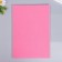 Foamine for creativity "pink" thickness 1 cm 21x30 cm