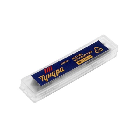 Taps metric manual tundra, M5 x 0.8 mm, a set of 2 pcs.-3