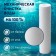 Smooth cartridge Zein PP-10SL, polypropylene, 10 μm