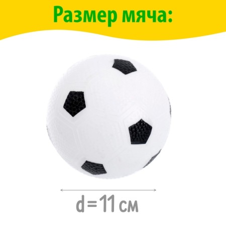 Gate football "Mini-football", mesh, ball, pump-3