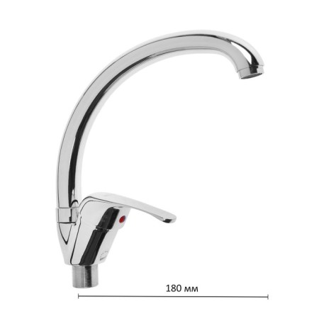 Comer for the kitchen "Everest" B59-021, single-leaf, high surge, on a nut, chrome