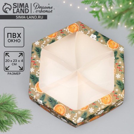 Folding box "needles, cotton, oranges", 23 x 23 x 4 cm, new year