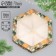 Folding box "needles, cotton, oranges", 23 x 23 x 4 cm, new year