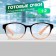 Ready glasses GA0672 (color: C1 black, orange; diopter: + 2; tint: no)