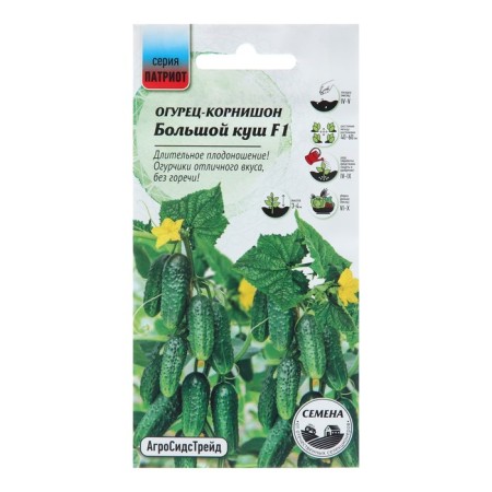 Cucumber seeds "Big Kush F1" Kornishon, 10 pcs