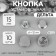 Installation buttons, delta, d = 15 mm, 10 pcs, silver color