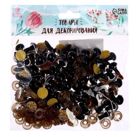 Rifle eyes with plugs, “sparkles” set 48 pcs, size 1 pc: 1.2 cm, yellow color-3