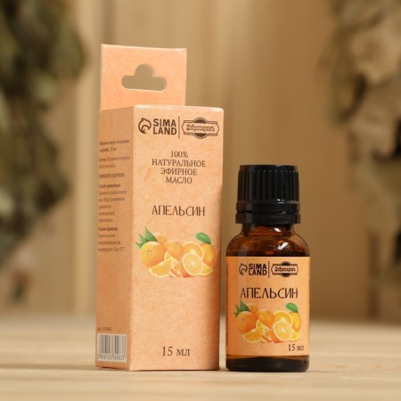 Essential oil "Orange" in a box of 15 ml