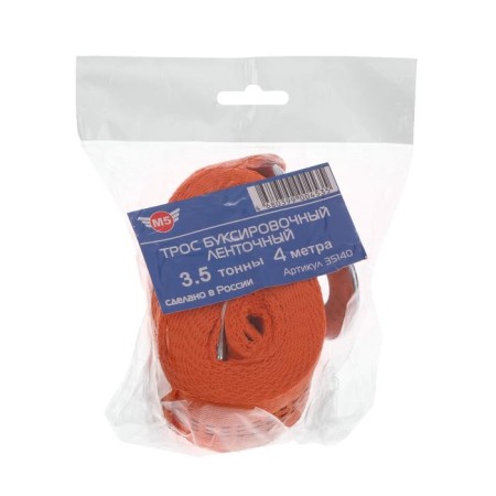 Towing cable, tape M5 3.5 t, 4 m, with hooks-2