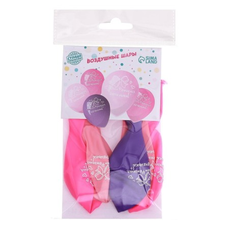 Shar Latex 12 "Happy Birthday, Daughter", Bant, 5 pcs.-2