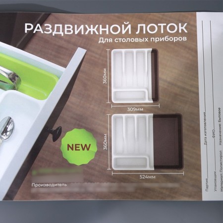 Sliding tray, white/anthracite color-6