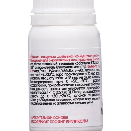 S-gel, concentrate universal peach 10ml-1