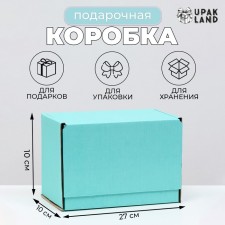 Self -charging box, mint, 26.5 x 16.5 x 19 cm