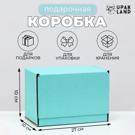 Self -charging box, mint, 26.5 x 16.5 x 19 cm