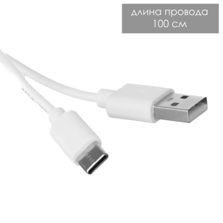 Night-designer "Cosmonaut" LED 3W USB white 9.5x11x13 cm Risalux-13