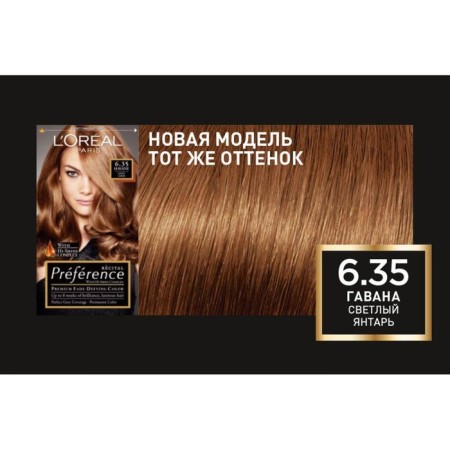 Hair dye l’Oreal Preference Recital "Havana", tone 6.35, light amber-7