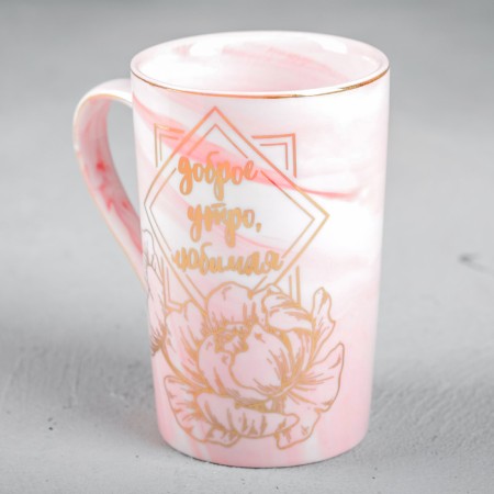 Ceramic mug "Good morning, beloved", 350 ml, pink color-1