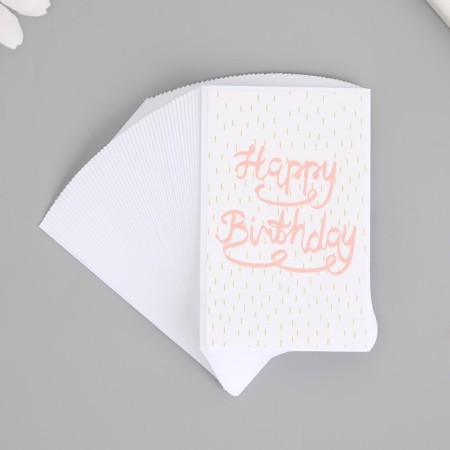 Stick Paper "Happy Birthday" set 50 pcs 8x5 cm