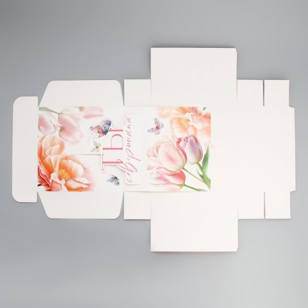 Gift folding box, packaging, “you are perfection”, March 8, 26 x 26 x 8 cm-8