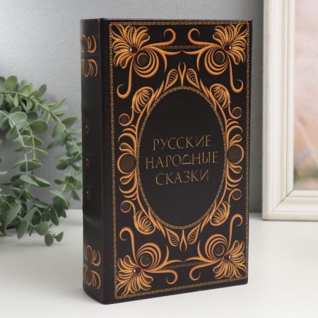 Safe-book wood to the leatherette "Russian folk tales" 21x13x5 cm