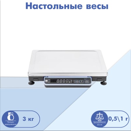 Portable (beam) Libra) MK-3.2-A20-2