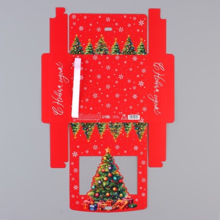 New Year's folding box "Christmas tree with gifts" 20 x18 x 5 cm, new year-4