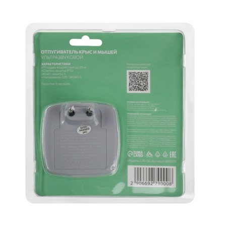The repeller of rats and mice Luazon LRI-06, ultrasound, 20 m2, 220 V, white/gray mix-7