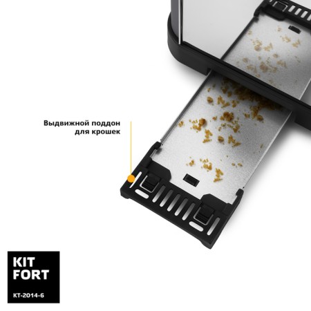 Toster Kitfort KT-2014-6, 850 W, 2 toasts, 7 fry modes, gray-3