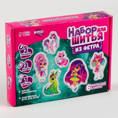 A set of felt "beautiful world", with perforation-4
