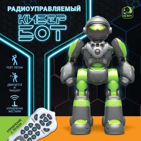 Robot radio -controlled "cyber bot", light and sound effects, gray color