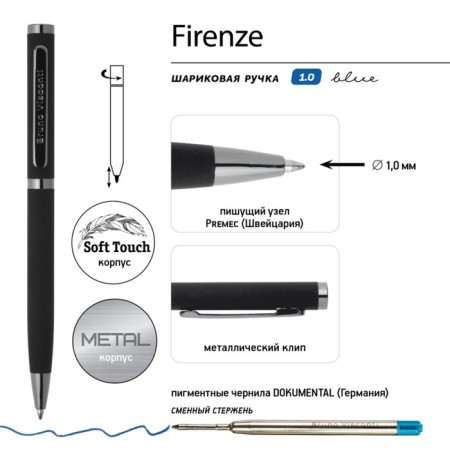 Switching handle, 1.0 mm, BrunovisConti firenze, blue rod, metal case Soft Touch Black, in a tube-3