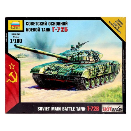 The national team "Soviet main combat tank T-72B", star, 1: 100, (7400)-7