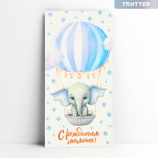 Money envelope 
