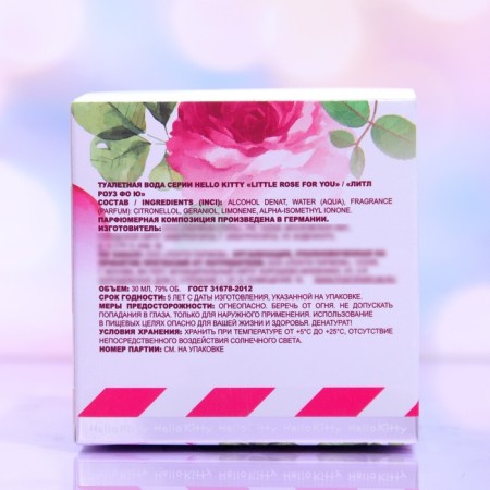 Toilet water Hello Kitty Little Rose For You, 30 ml.-5