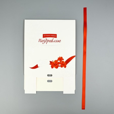 Gift folding box, packaging, “congratulations”, 20 x 18 x 5 cm-5