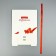 Gift folding box, packaging, “congratulations”, 20 x 18 x 5 cm