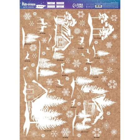 Sliper sticker "Snow City", reusable, 50 x 70 cm, new year-2